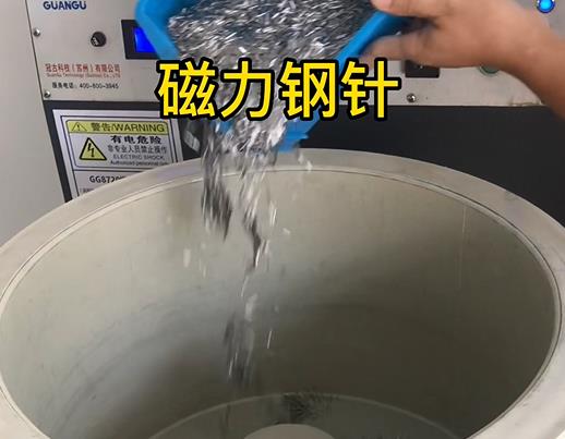 九台不锈钢箍用钢针