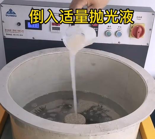 抛光液增加九台不锈钢机械配件金属光泽