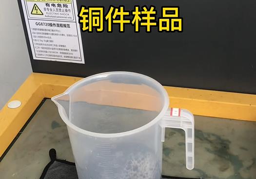 九台紫铜高频机配件样品